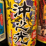 【沖之光】紅型のラベルが人気♪ソフトな香りときれいな味わいが魅力