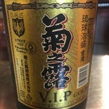 【菊の露VIP】菊之露人気の銘柄。沖縄県宮古島市に本社を置く酒造