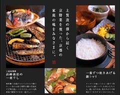 まそほ 離れ