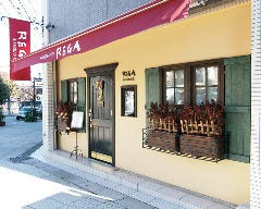 RISTORANTE REGA