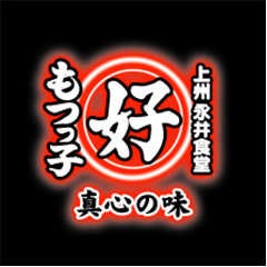 永井食堂