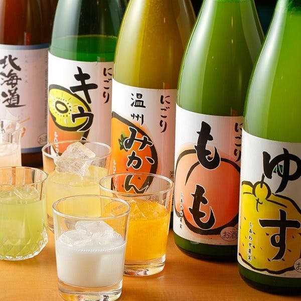 当日予約OK】120分飲み放題コース～2,000円！ちょっとした飲み会や