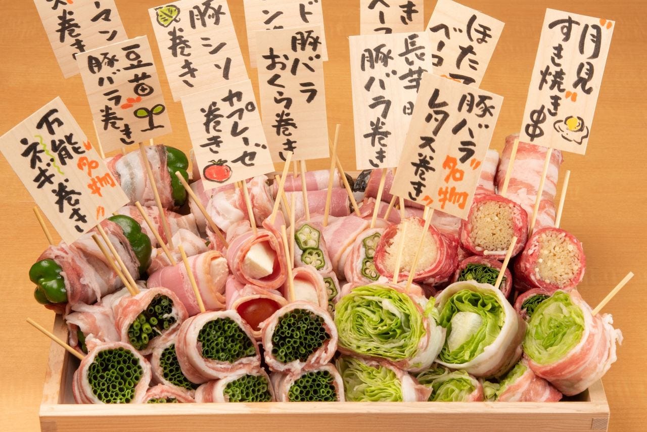 博多串酒場 和田や 茅ヶ崎 寒川 居酒屋 ぐるなび