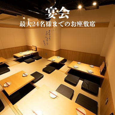 博多串酒場 和田や 茅ヶ崎店_【大人数での各種宴会に最適◎】最大24名様まで可！お座敷席