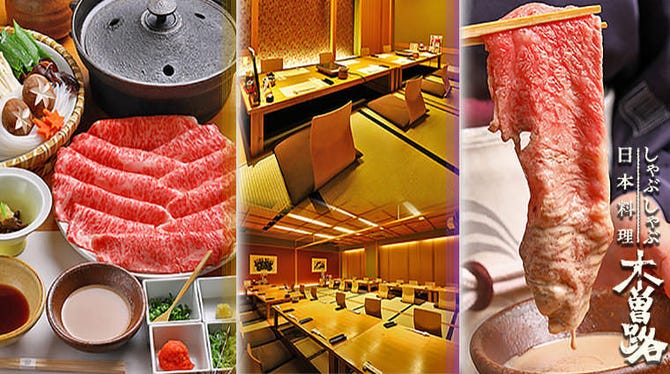 日本 アクセス 四日市 営業 所