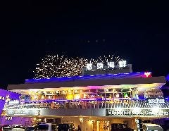 蒸気海鮮 CHATAN STEAM SEAFOOD