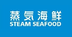 蒸気海鮮 CHATAN STEAM SEAFOOD