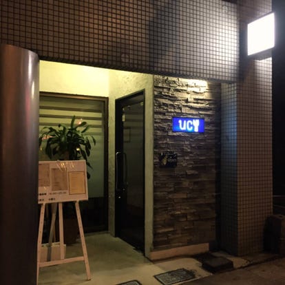 おしゃれなお店が見つかる 鹿児島市のダイニングバーでおすすめしたい人気のお店 ぐるなび