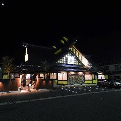 マルサ水産 多治見店 