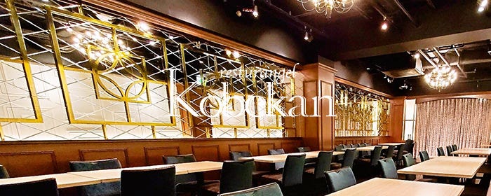 Kobekan 名駅店（旧：KABTO）