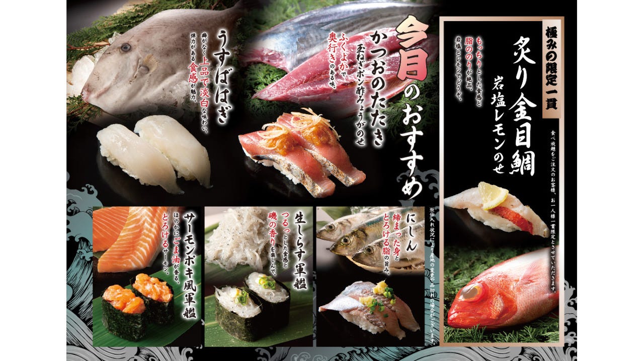 22年 最新グルメ 高級寿司食べ放題 雛鮨 新宿アイランド 新宿 レストラン カフェ 居酒屋のネット予約 東京版