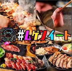 焼き鳥×肉寿司食べ放題 個室居酒屋 ムゲンイート 浜松駅店 