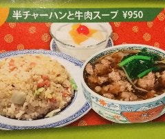 嘉賓 御茶ノ水店