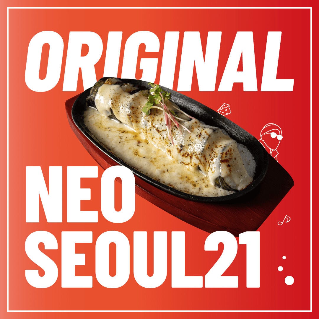 KOREAN DINING ネオソウル