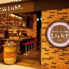 ビストロ・ワイン酒場 リヒト