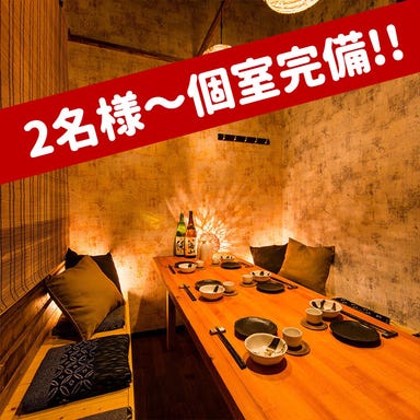 完全個室居酒屋 つばき‐TUBAKI‐ 大宮店 メニューの画像