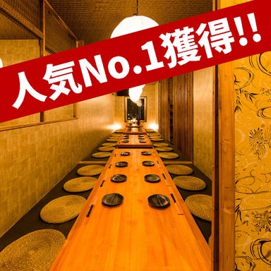 完全個室居酒屋 つばき‐TUBAKI‐ 大宮店 店内の画像