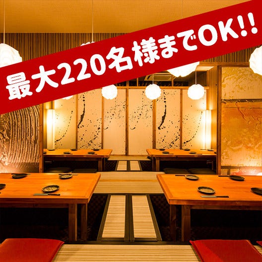 完全個室居酒屋 つばき Tubaki 大宮店 大宮 居酒屋 ぐるなび