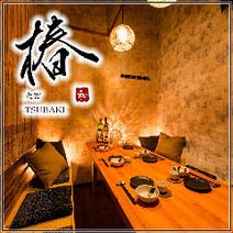 大宮 居酒屋 朝まで営業しているお店 3 000円以内 おすすめ人気レストラン ぐるなび