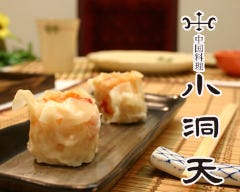 小洞天 大手センタービル店