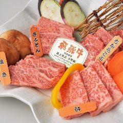 食肉卸直営・黒毛牛専門 徳川焼肉センター 守山店 