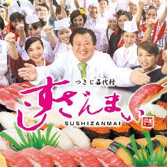 クリスマスディナー特集 築地 クリスマスディナー デートにおすすめのお店 ぐるなび