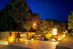 日本料理 和か葉 