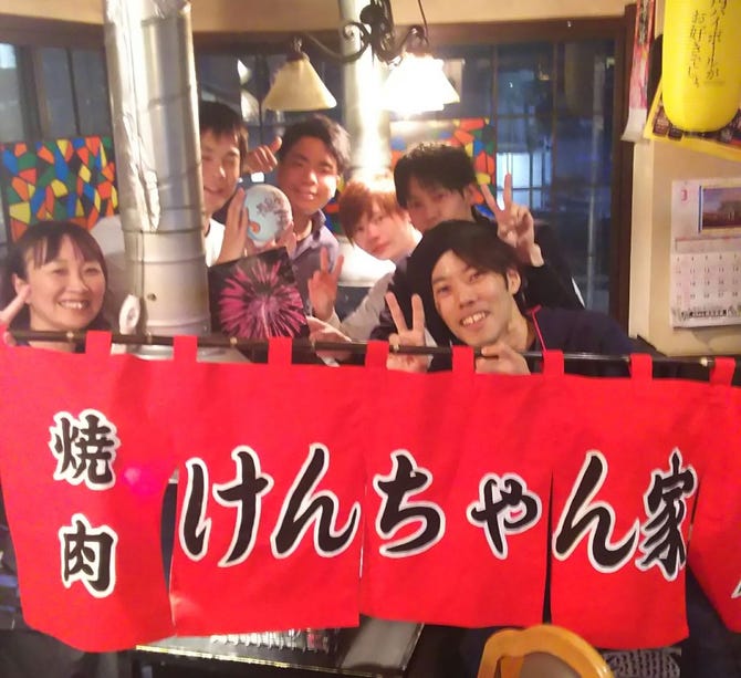焼肉居酒屋 けんちゃん家（三島/居酒屋） - 楽天ぐるなび
