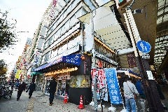 千日前まぐろセンター