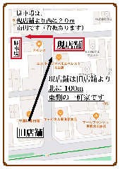 中国料理 白龍