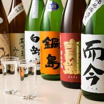 ［朝採れ野菜と日本酒］久高の画像