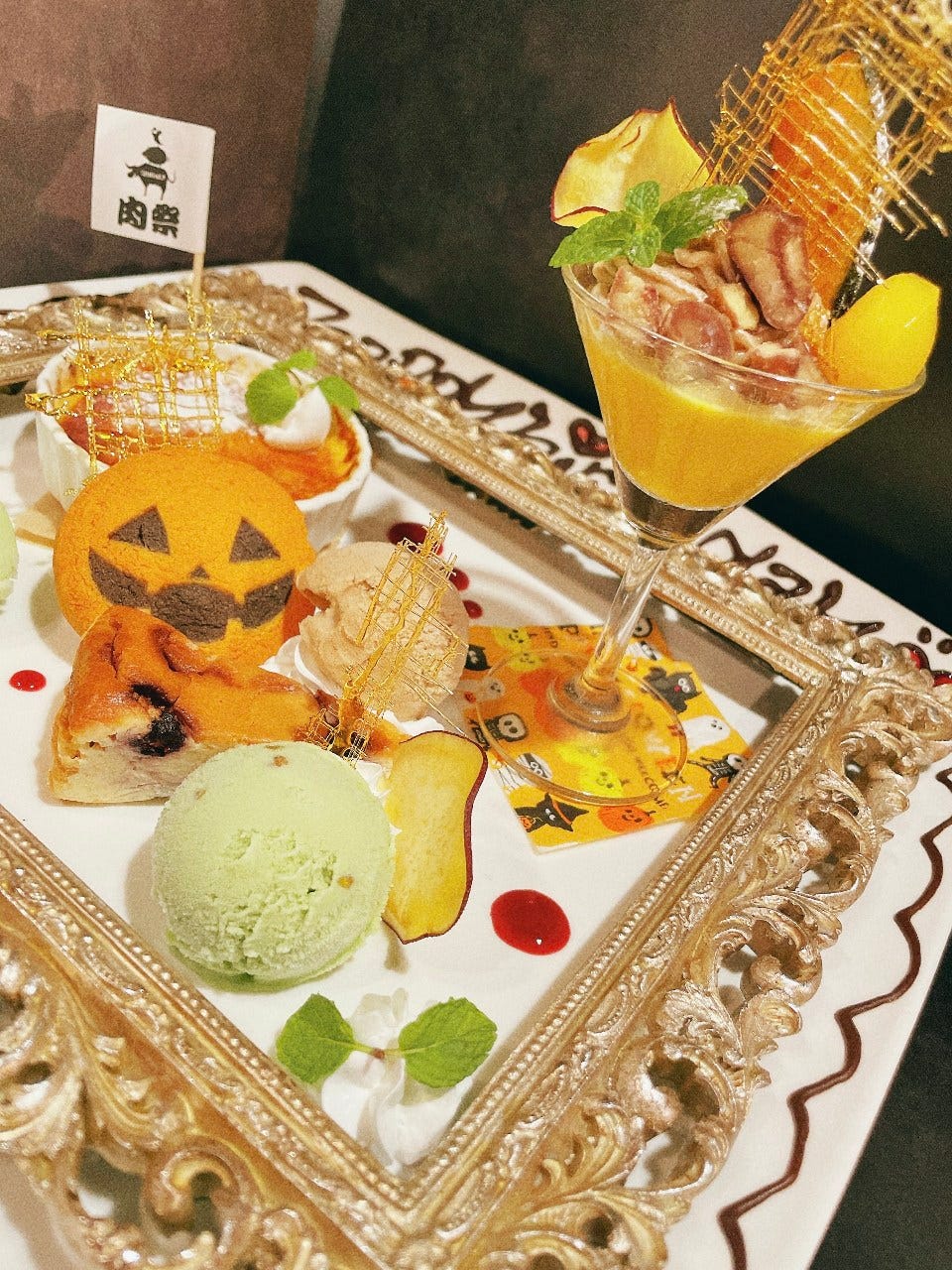 29BAL（木更津ニクバル）（木更津/居酒屋） - 楽天ぐるなび