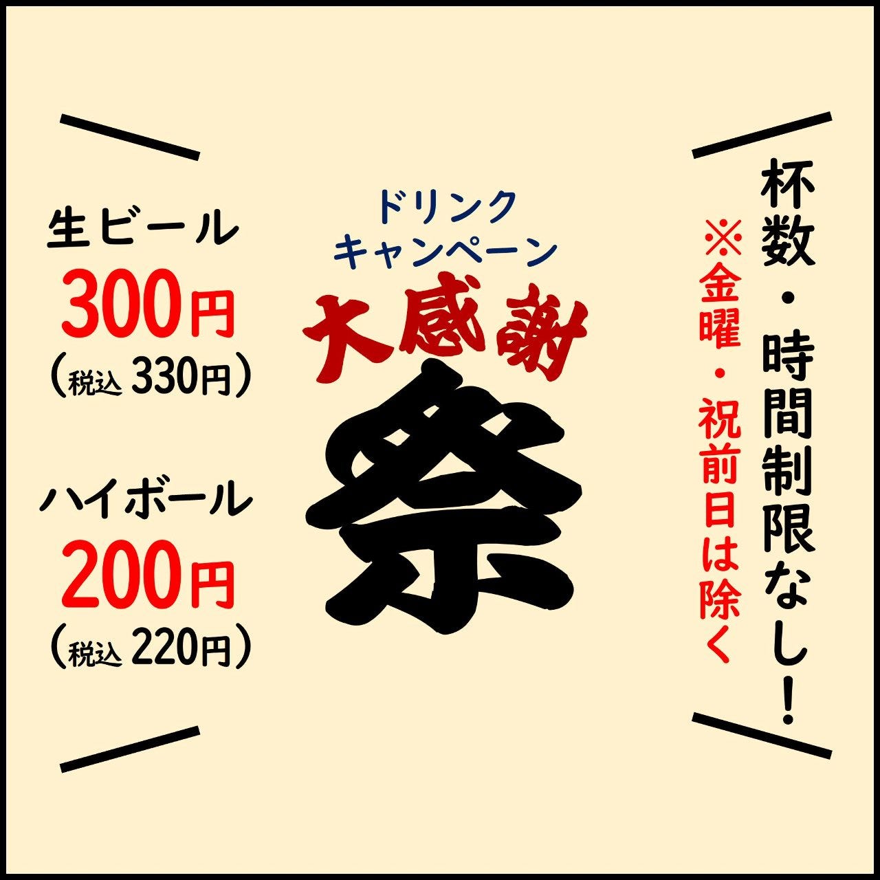 22年 最新グルメ 九段下のレストラン カフェ 居酒屋 女子会におすすめのお店のネット予約 東京版