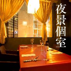 【札幌】雰囲気がいい個室レストラン、結婚を控えて両家の顔合わせにオススメを教えて！