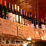 ◆お気に入りとの出会いを♪店内にずらっと並ぶ沢山のワイン