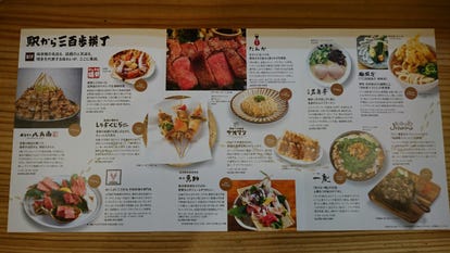 和食の美味しいお店 博多でおすすめしたい人気のお店 ぐるなび