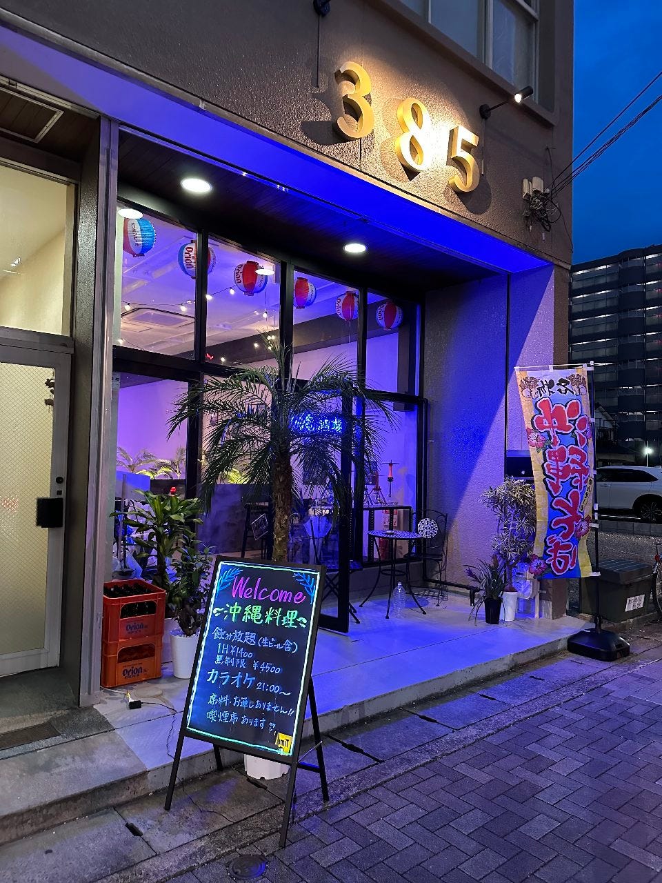 沖縄料理＆shisha dining385