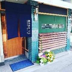 Dessert＆Wine 西洋茶屋 山本