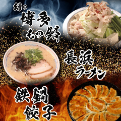 九龍