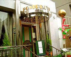 ポンパピエロット 