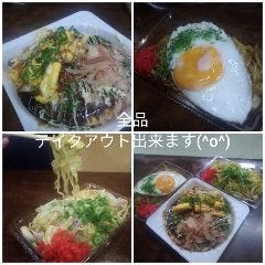 THE鉄板や