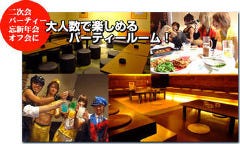 カラオケの鉄人 二俣川店