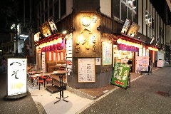 立呑 外呑 座呑 新橋へそ京橋店