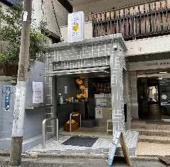 バナナライフ 代官山 cafe 