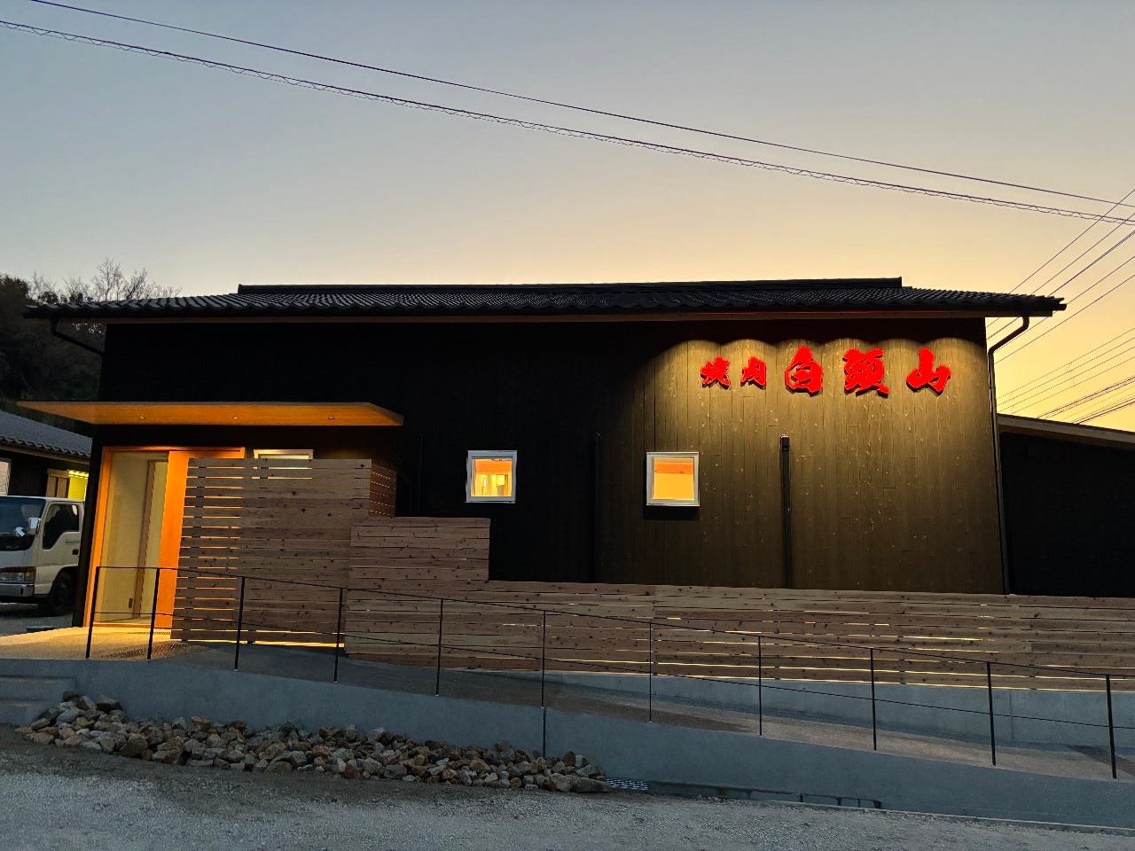 白頭山のURL1