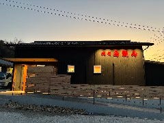 白頭山
