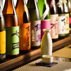 よらんね 山里久