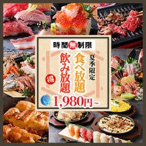伏見駅周辺 ランチ バイキング ビュッフェ 1 000円以内 おすすめ人気レストラン ぐるなび