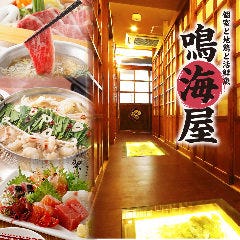 クリスマスディナー特集 板橋 成増 赤羽 クリスマスディナー デートにおすすめのお店 ぐるなび