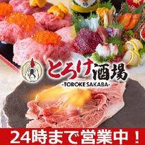 赤羽 ランチ 子連れ 赤ちゃんok 個室 おすすめ人気レストラン ぐるなび 赤羽 ランチ 子連れ 赤ちゃんok 個室 おすすめ人気レストラン ぐるなび